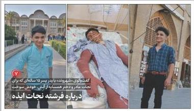 پسر 15 ساله، فرشته نجات ایذه