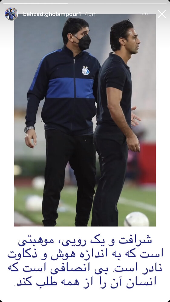 عکس| انتقاد تند بهزاد غلامپور از منتقدان مجیدی