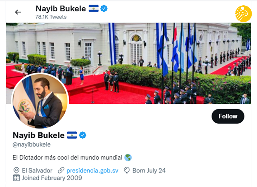 عکس/ رئیس جمهور السالوادور خود را دیکتاتور معرفی کرد!