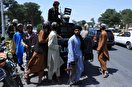 افغانستان در تصرف طالبان؛ حالا چه خواهد شد؟ فاجعه‌ای بزرگتر در راه است؟