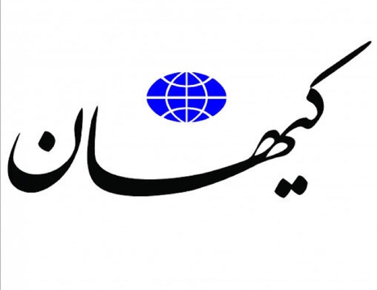 اعتراف کیهان بعد از ۱۶ سال:در دولت احمدی نژاد یک باند تعیین می‌کرد که چه کسی استاندار باشد