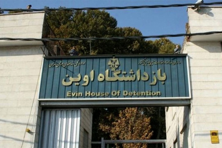 نتیجه گزارش کمیته بررسی ماجرای زندان اوین؛ ۶ نفر تحت تعقیب و ۲ نفر بازداشت شدند