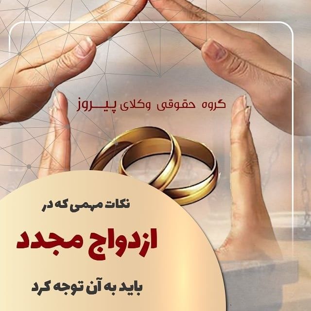 برای انتخاب یک وکیل با تجربه به چه نکاتی دقت کنیم؟