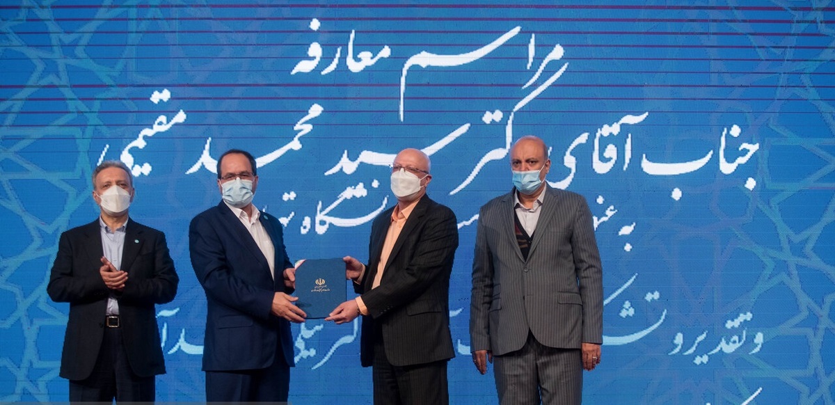 تصاویر| مراسم تودیع و معارفه رئیس دانشگاه تهران