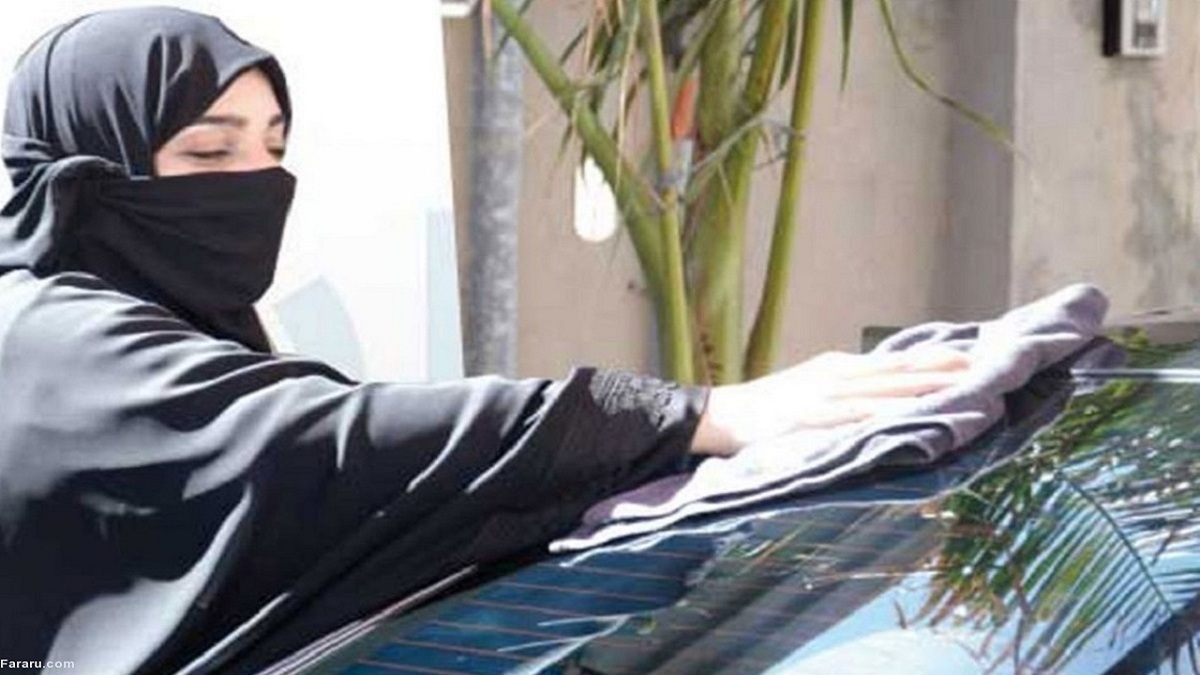 فیلم| شستشوی خودرو‌ها توسط زنان عربستانی جنجالی شد