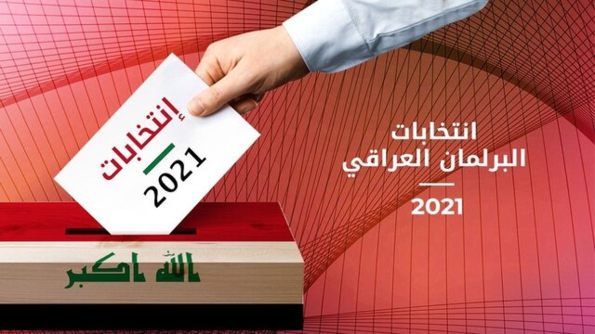 تصاویر| آغاز انتخابات پارلمانی عراق/الکاظمی رای خود را به صندوق انداخت