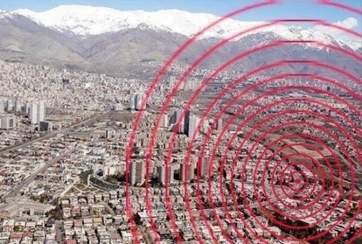 احتمال وقوع زلزله قوی در تهران چقدر است؟