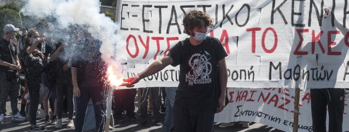 تصاویر| تظاهرات معلمان یونانی