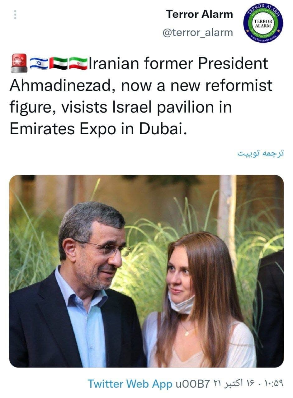 تصاویر| جنجال احمدی‌نژاد در دبی؛ بازدید از غرفه اسرائیل؟