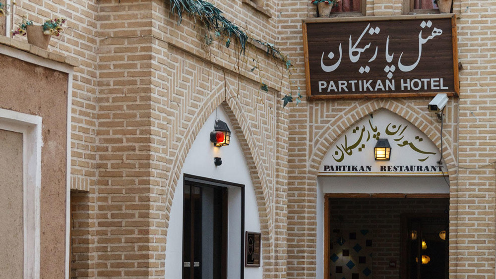 بهترین هتل آپارتمان‌های اصفهان