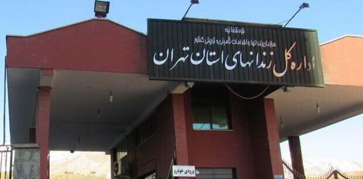 یک زندانی دیگر درگذشت/ تشکیل کمیته بررسی فوت امیرحسین حاتمی