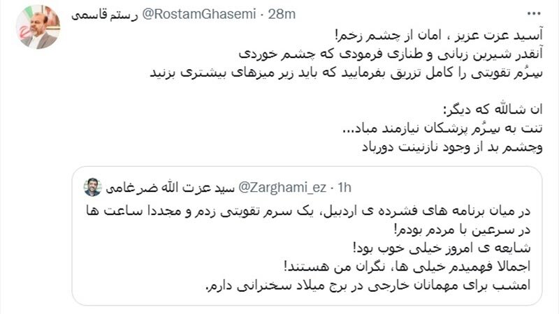 شوخی وزیر راه با ماجرای سکته کردن ضرغامی