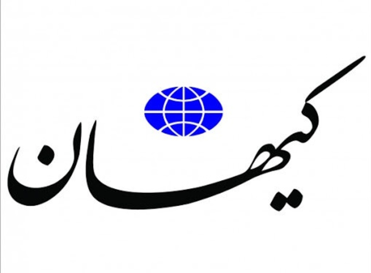 انتقاد کیهان از ضعیف بودن کنسرت و فالش خوانی 