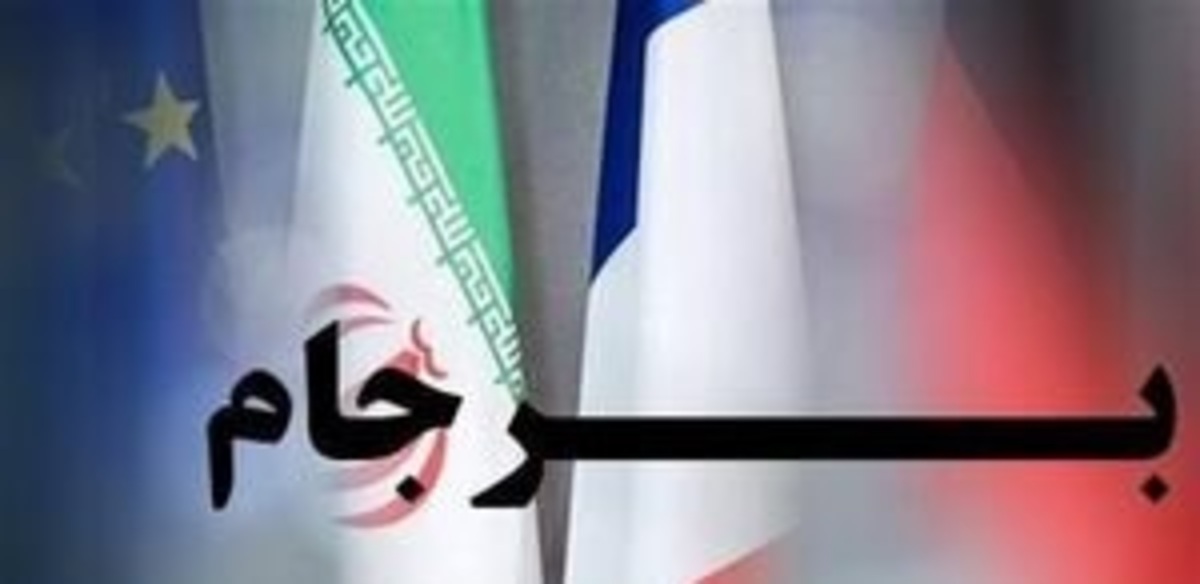 آیا مذاکرات برجامی ادامه می‌یابد؟