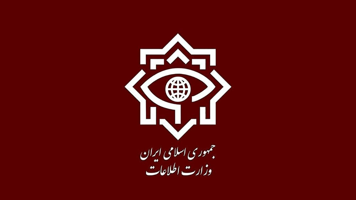 وزارت اطلاعات: شبکه کلاهبرداری کینگ مانی منهدم شد