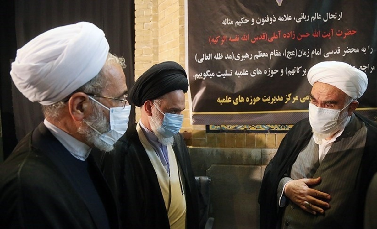 تصاویر| مراسم ختم علامه حسن زاده آملی در مدرسه فیضیه