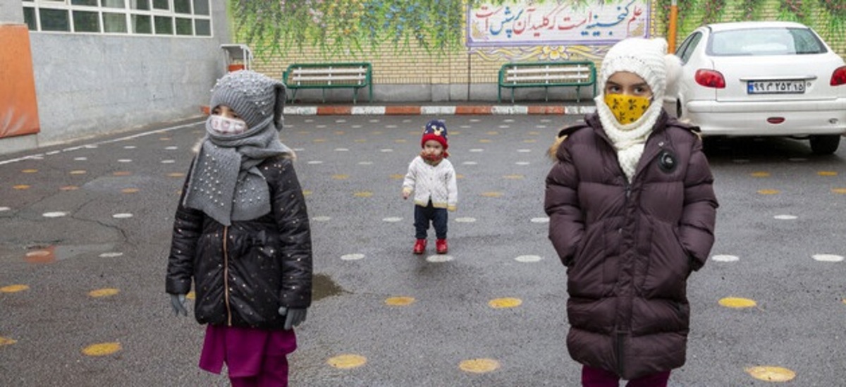 شروط وزارت بهداشت برای بازگشایی مدارس؛ پنجره کلاس‌ها باز باشد و دانش‌آموزان با لباس گرم بیایند