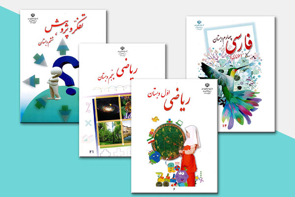 خرید کتاب درسی تک جلدی به صورت آزاد خرید کتاب درسی تک جلدی به صورت آزاد