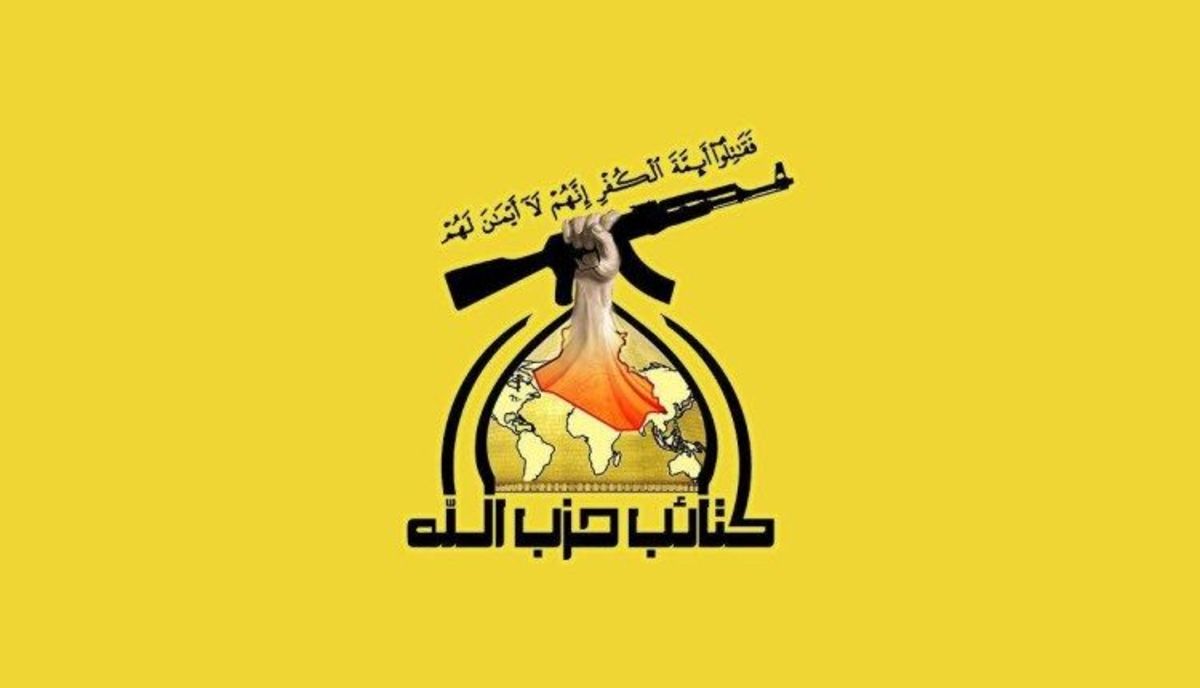واکنش گردان‌های حزب‌الله عراق به ترور الکاظمی: نمایشی است