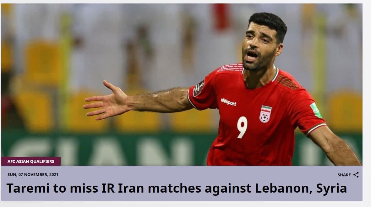 واکنش AFC به خط خوردن طارمی از تیم ملی/عکس واکنش AFC به خط خوردن طارمی از تیم ملی/عکس