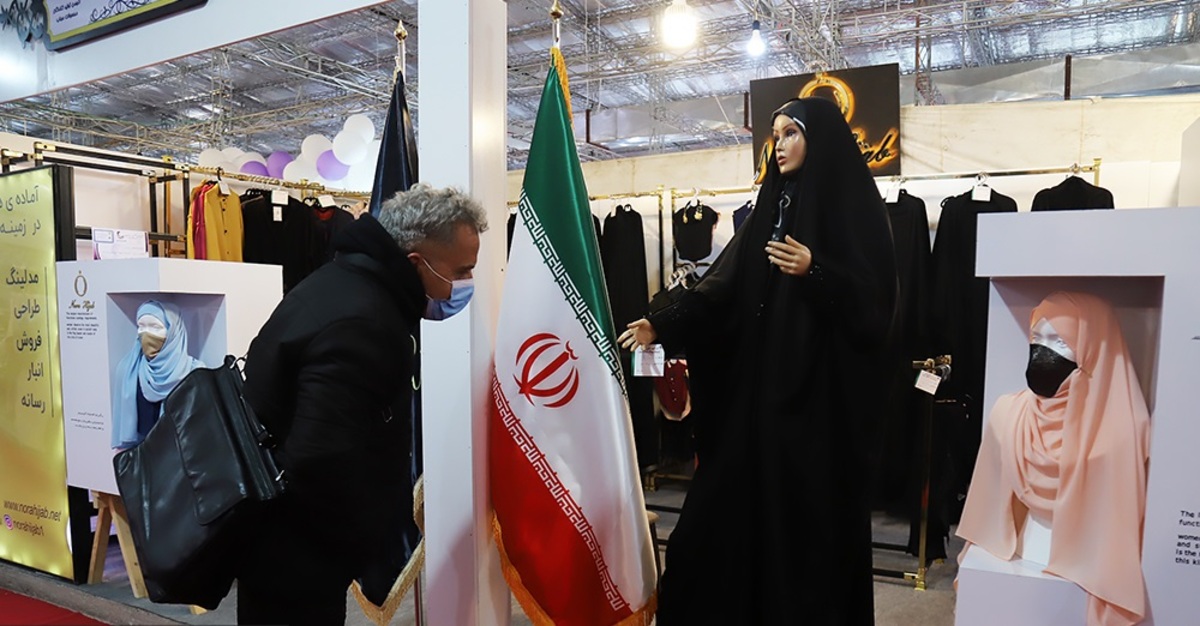 تصاویر| افتتاح نمایشگاه عفاف و حجاب در تهران