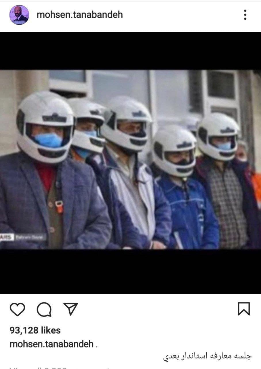 عکس| واکنش محسن تنابنده به سیلی خوردن استاندار آذربایجان شرقی عکس| واکنش محسن تنابنده به سیلی خوردن استاندار آذربایجان شرقی