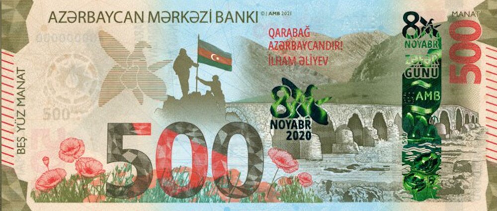 عکس| شیطنت جدید دولت باکو علیه ایران