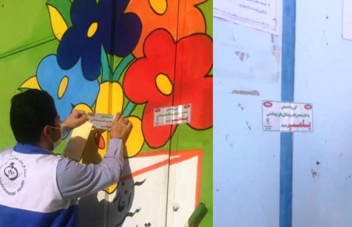 تعطیل ۲ مدرسه در مهریز به دلیل رعایت نکردن نکات بهداشتی