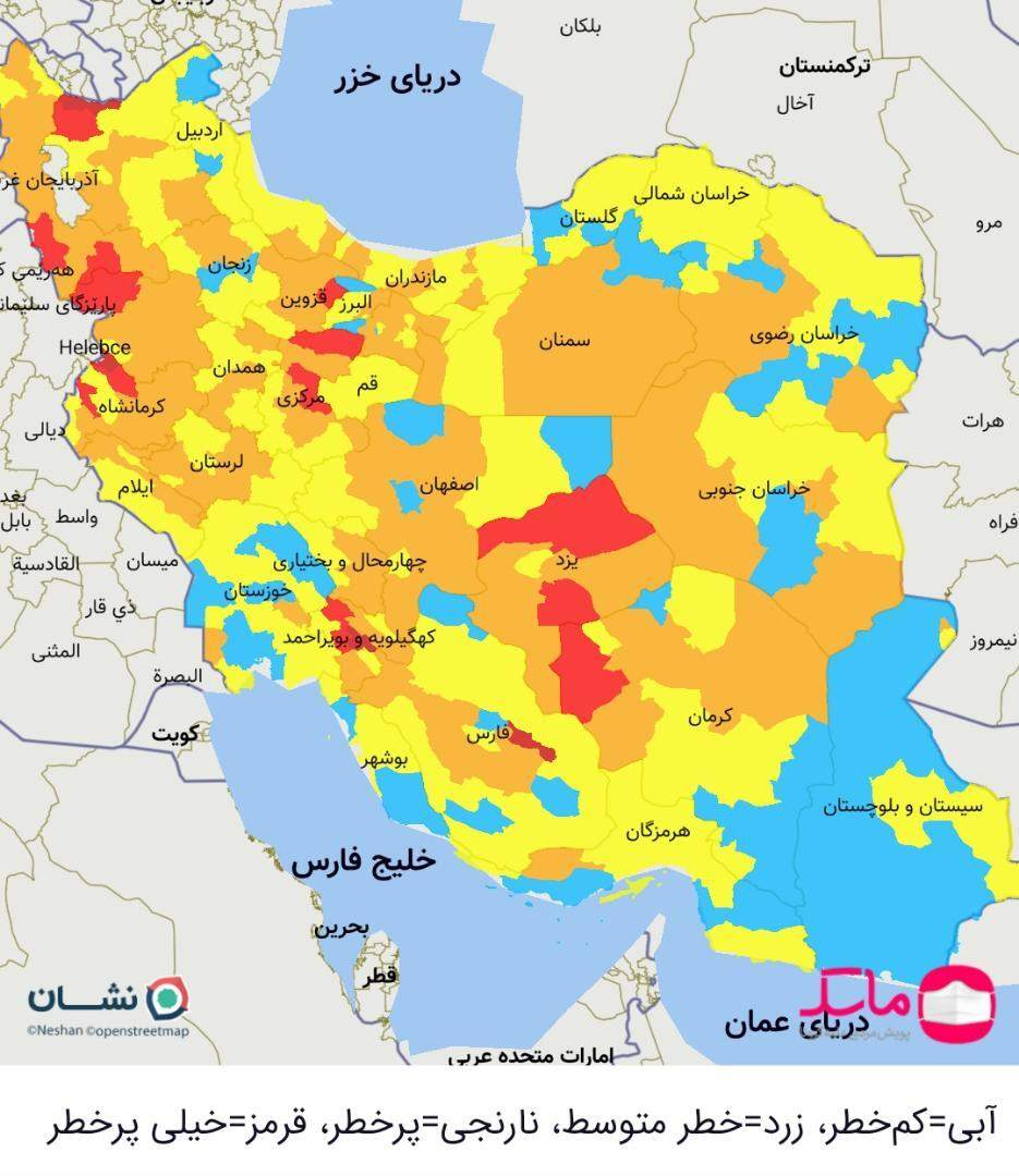رنگ‌بندی کرونایی ایران/ افزایش تعداد شهر‌های قرمز به ۲۲ شهر