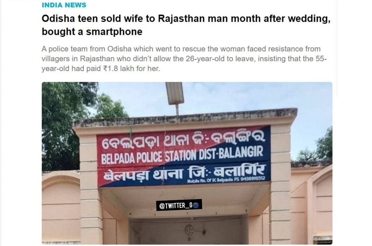 مردی زنش را برای خرید موبایل فروخت!