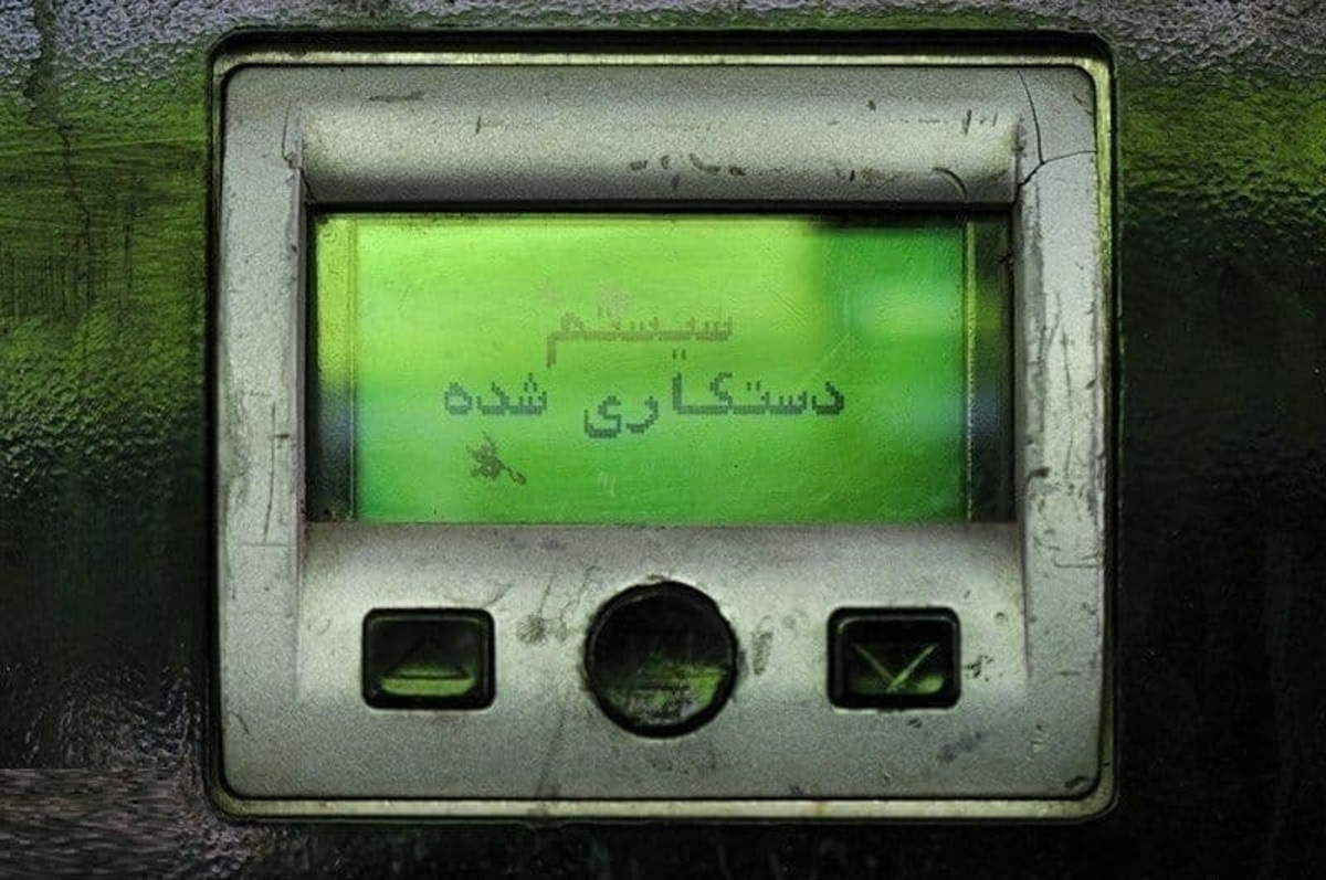 پیام وزارت نفت به مردم ایران: افزایش قیمت بنزین و حذف سهمیه‌ها واقعیت ندارد