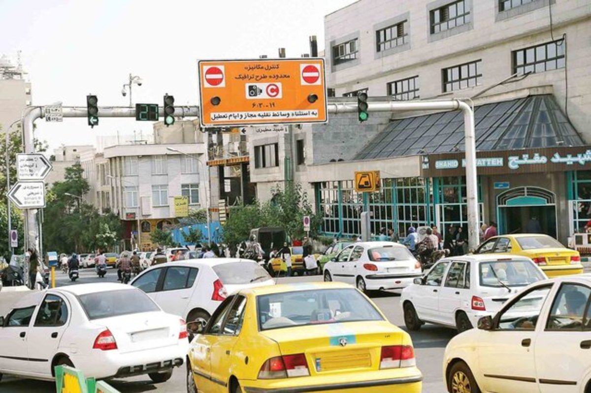 اطلاعیه شهردای تهران در خصوص تغییر ساعت اجرای طرح ترافیک از دوشنبه