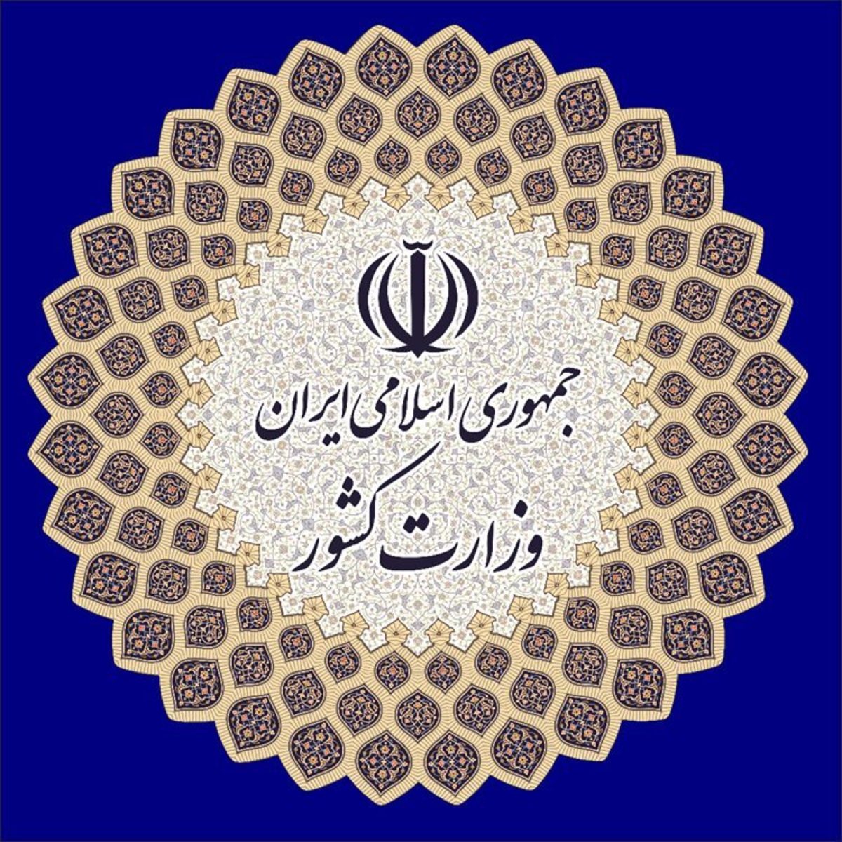 وزیر کشور شهرداران آمل، اراک و بیرجند را منصوب کرد