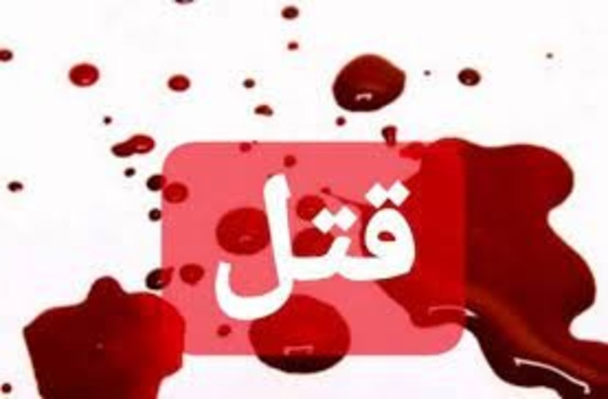 مرد میانسال در کرمانشاه بعد از قتل همسرش خودکشی کرد