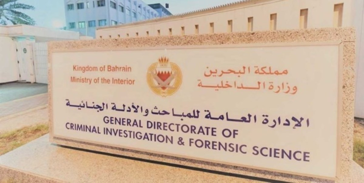 ادعای بحرین درباره خنثی‌سازی طرح تروریستی مرتبط با ایران