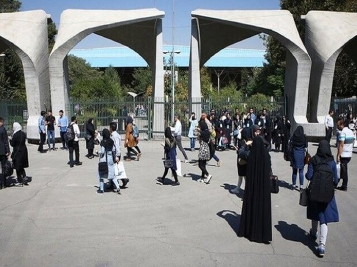 حمله سایبری به دانشگاه تهران