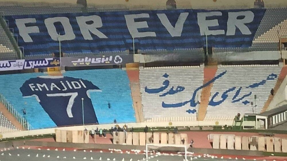 عکس| طرح موزاییکی استقلال برای دربی ۹۷