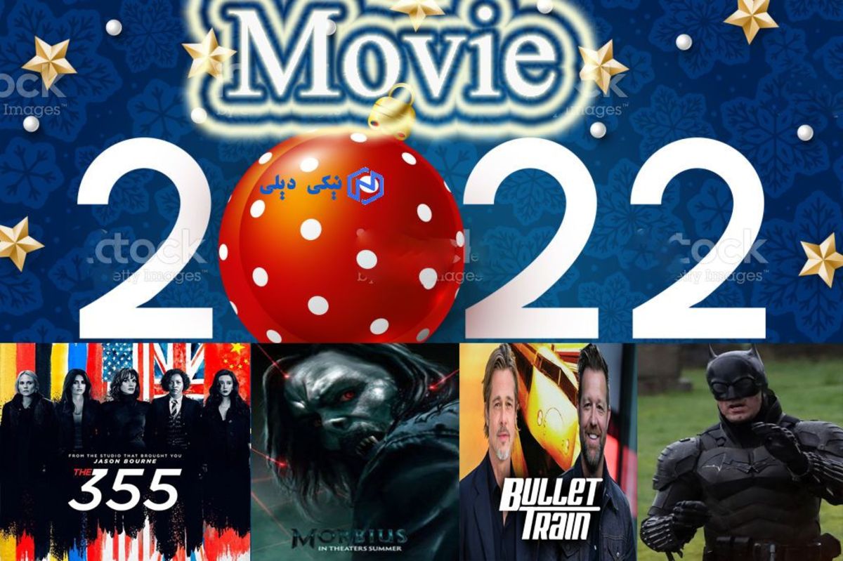 دانلود فیلم ۲۰۲۲/ آرشیو کامل فیلم انیمیشن و سریال‌های ۲۰۲۲