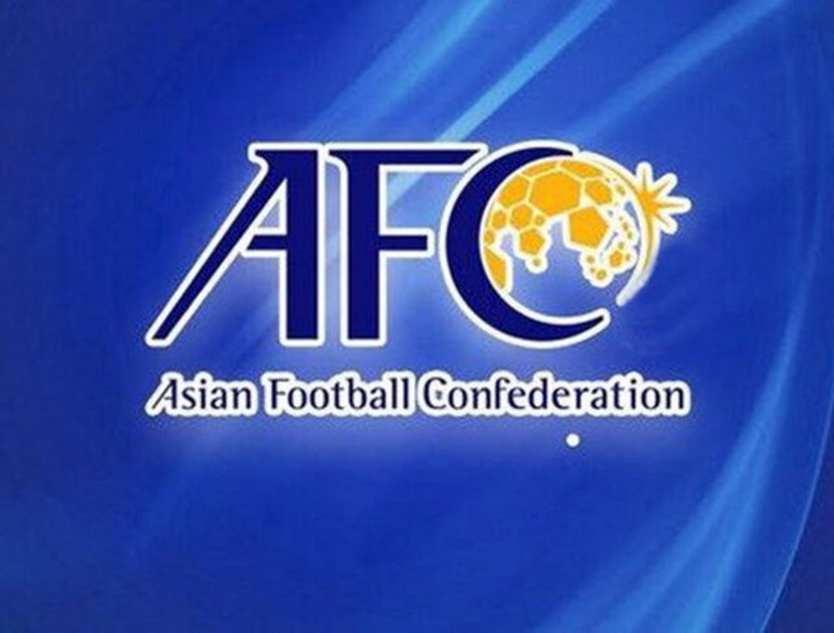 کمک ۲ میلیون دلاری AFC به ایران و فدراسیون‌های عضو