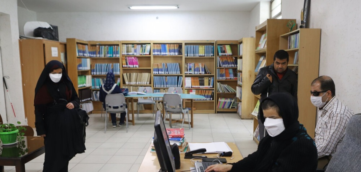 تصاویر| کتابخانه عمومی نابینایان در اصفهان