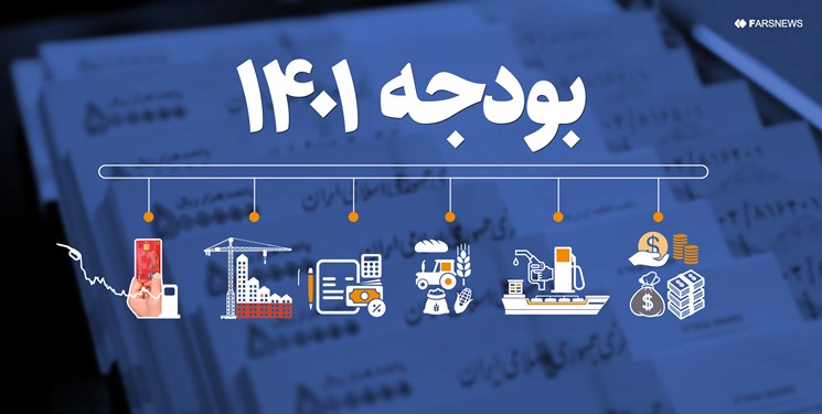 حداقل حقوق مشمولان خدمات کشوری ۴.۵ میلیون تومان‌