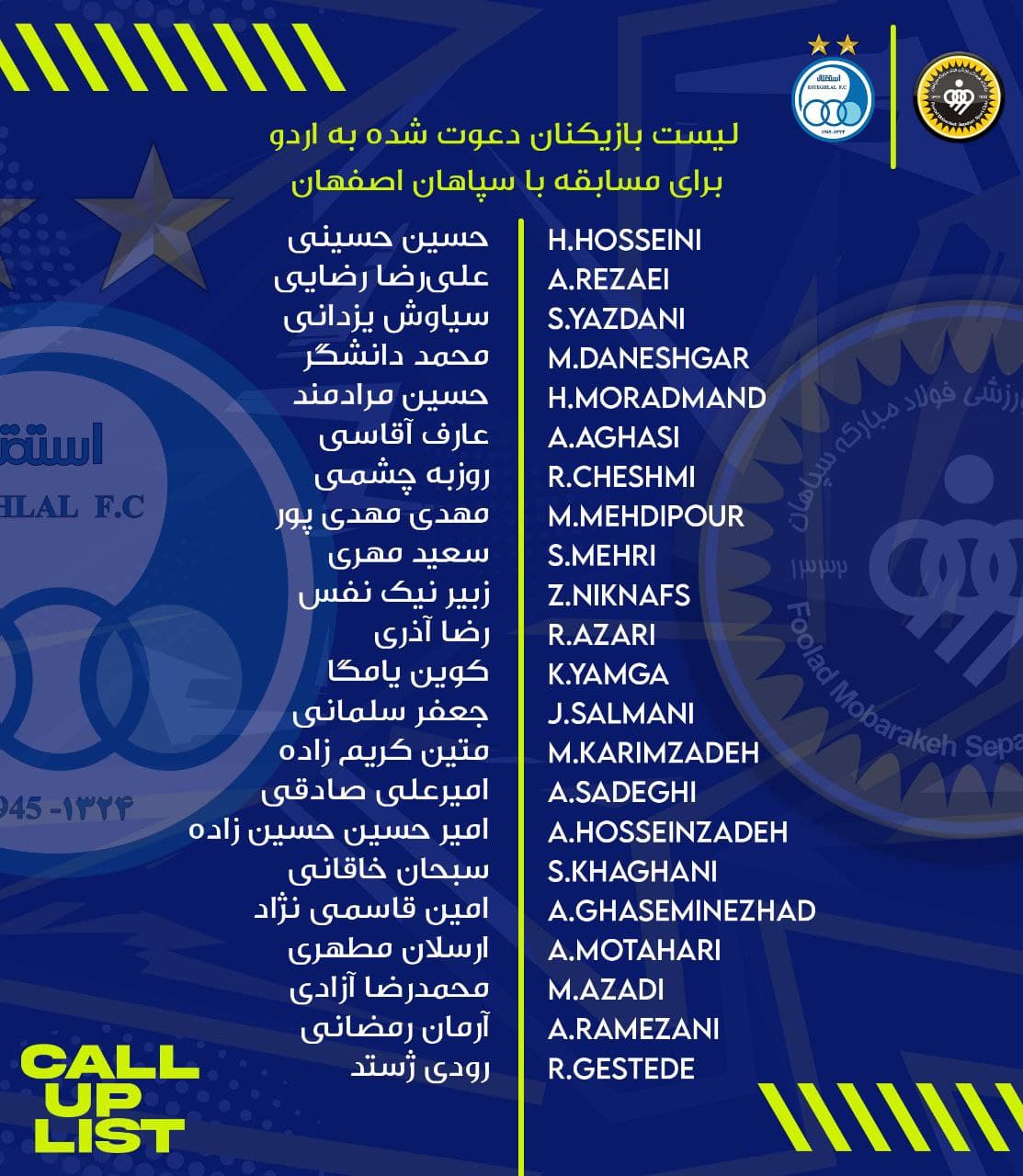 لیست بازیکنان استقلال برای بازی با سپاهان اعلام شد