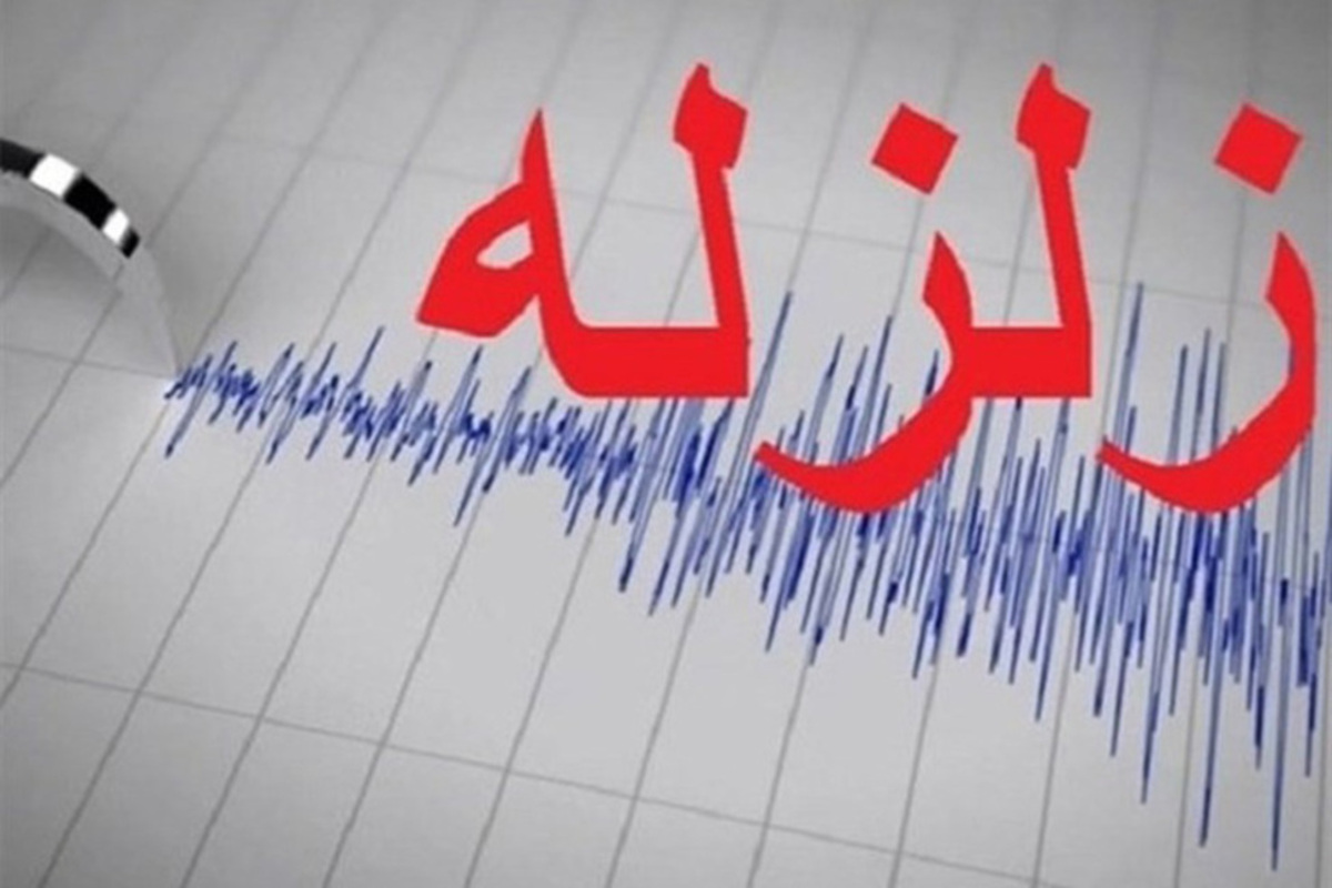 زلزله ۴ ریشتری فاریاب در کرمان را لرزاند