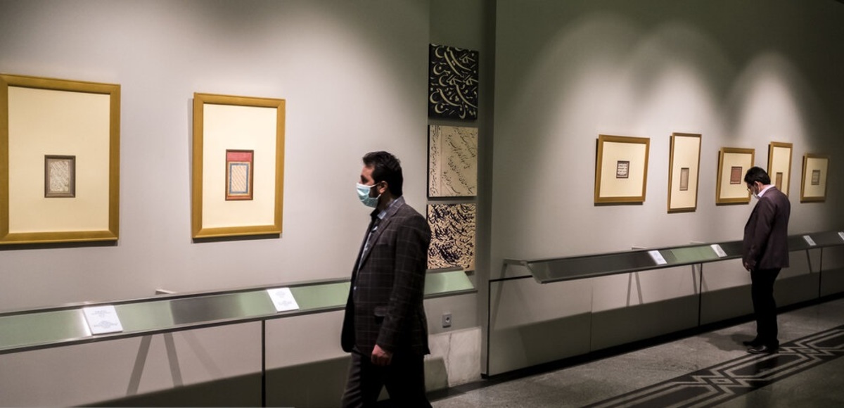 تصاویر| گنجینه خوشنویسی ایرانی در موزه ملک
