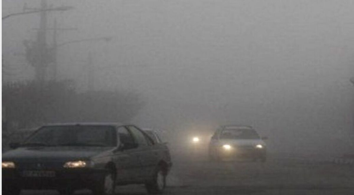 مه غلیظ و کاهش دید افقی رانندگان در راه‌های البرز