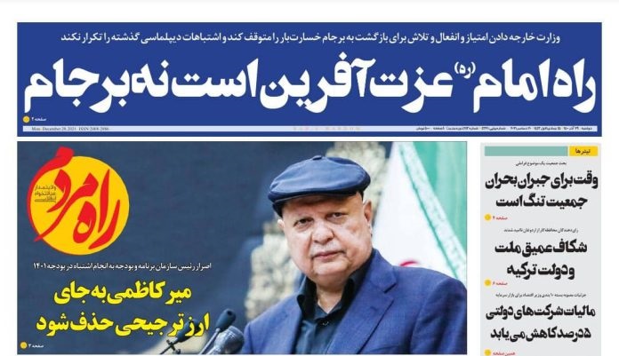 انتقاد تند یک روزنامه اصولگرا از رئیس سازمان برنامه: به جای ارز ترجیحی، میرکاظمی حذف شود