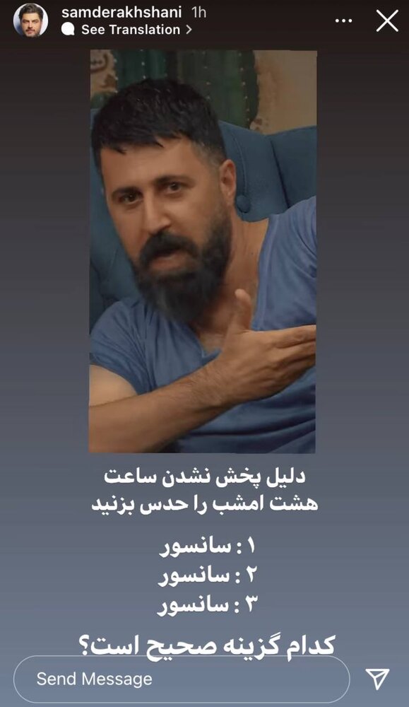 کنایه سام درخشانی به سانسور کنندگان «جوکر» کنایه سام درخشانی به سانسور کنندگان «جوکر»