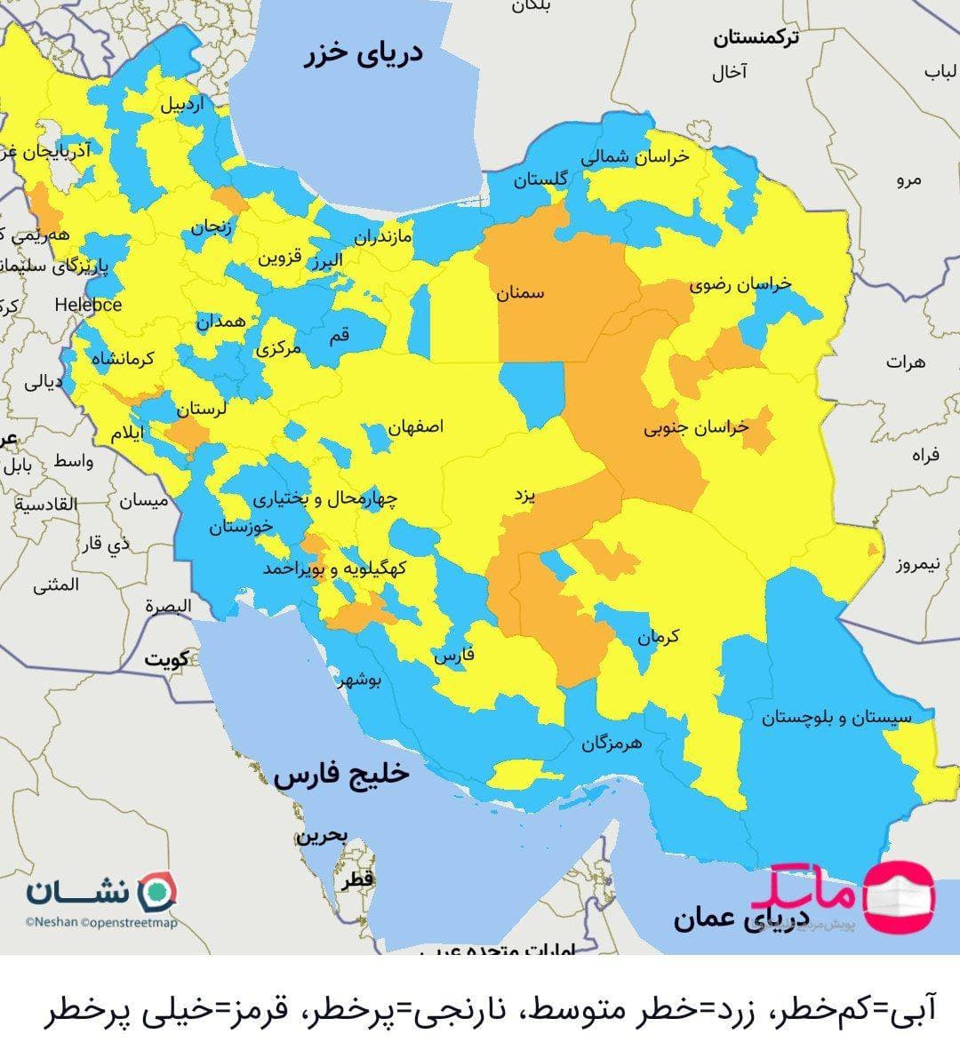 رنگبندی کرونایی شهرهای ایران/ خروج همه‌ی شهر‌های ایران از وضعیت قرمز کرونا