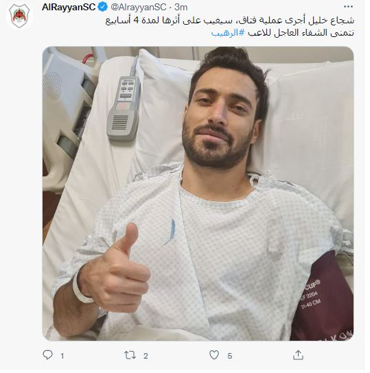 شجاع خلیل‌زاده جراحی شد/عکس