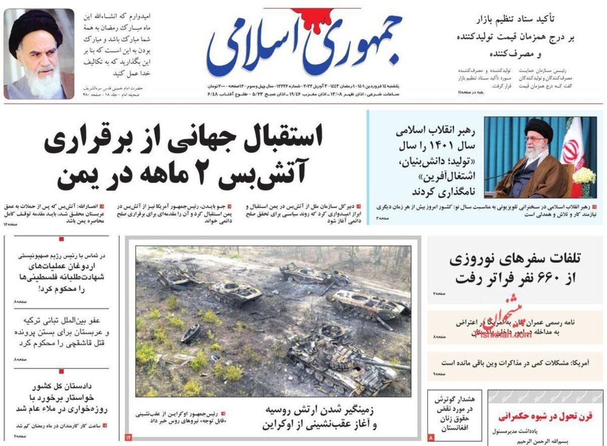 انتقاد جمهوری اسلامی از ده‌نمکی: بی‌جا کردید حرف خود را به اسم شهید نوشتید
